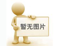 華紡股份:關(guān)于確認(rèn)及預(yù)計在關(guān)聯(lián)銀行存貸款之