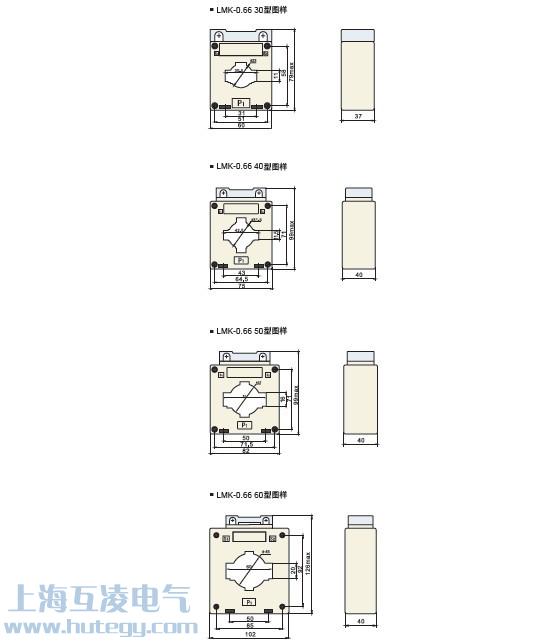 LMK-0.66 40型  60型  尺寸圖
